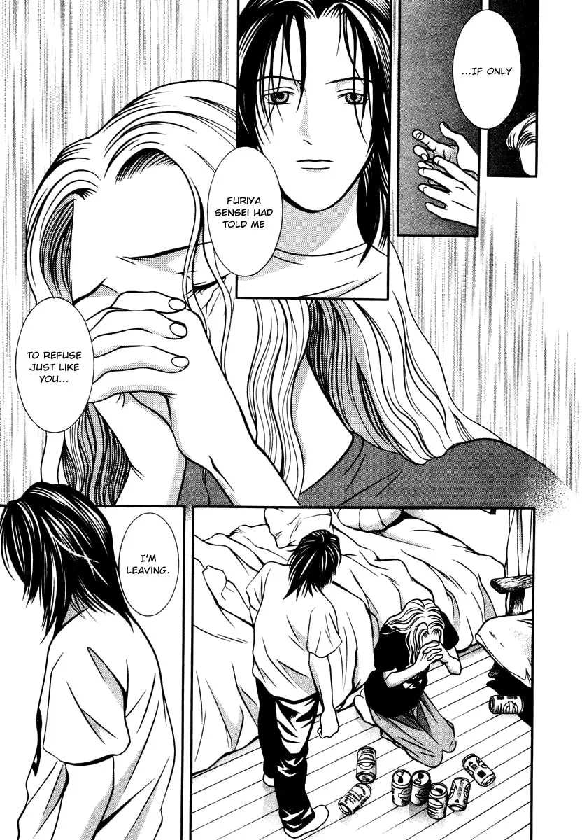 Read Hotman chapter 124 image 16 on Lezhin