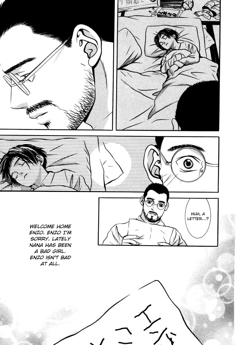 Read Hotman chapter 124 image 18 on Lezhin