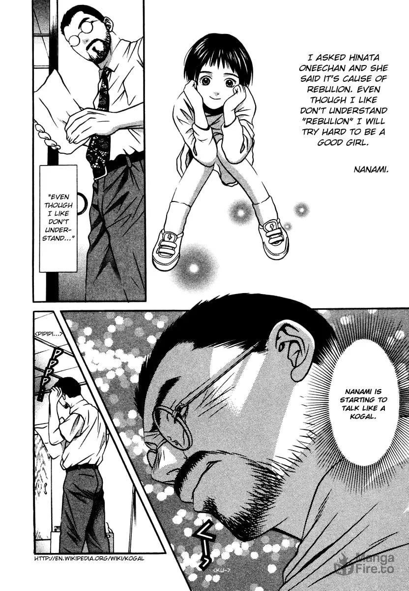 Read Hotman chapter 124 image 19 on Lezhin