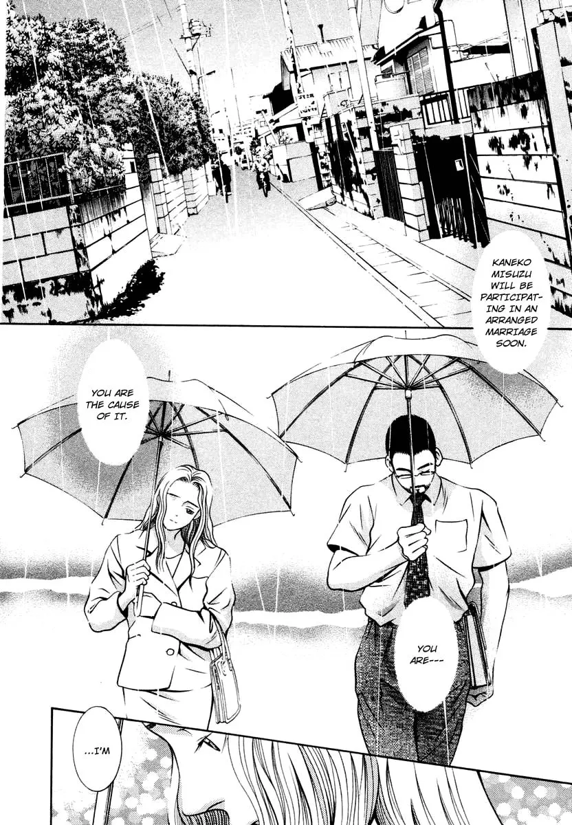 Read Hotman chapter 125 image 1 on Lezhin