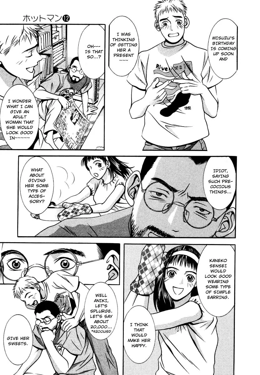 Read Hotman chapter 125 image 10 on Lezhin