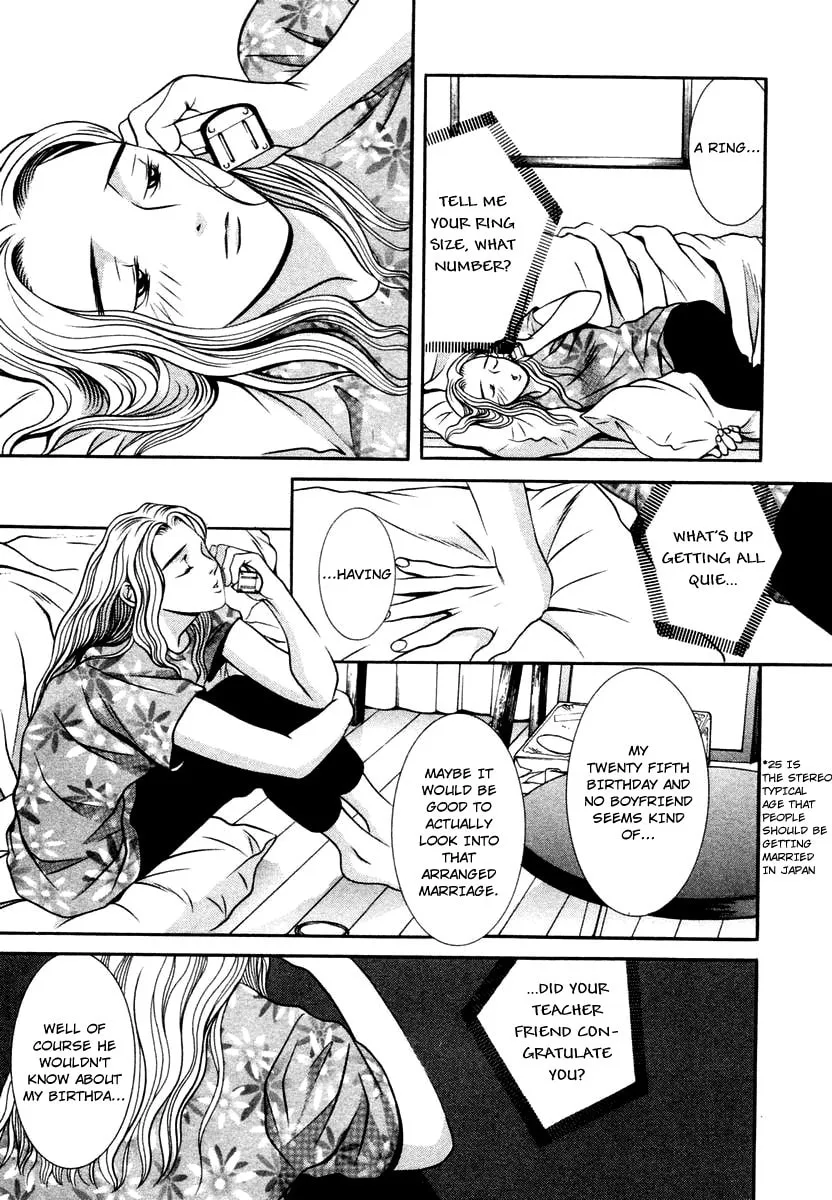 Read Hotman chapter 125 image 12 on Lezhin