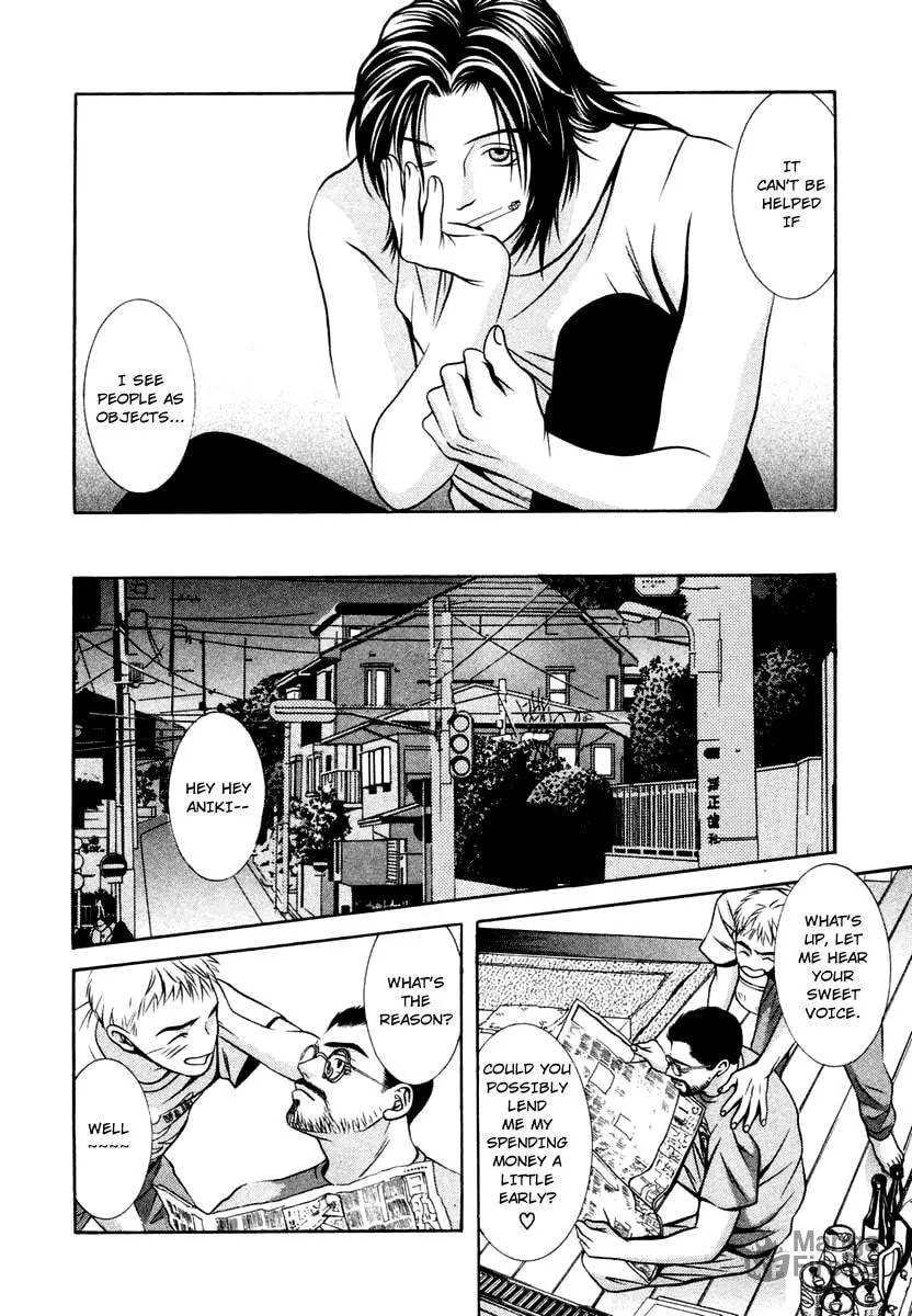 Read Hotman chapter 125 image 9 on Lezhin