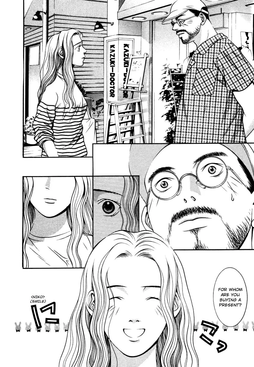 Read Hotman chapter 126 image 1 on Lezhin