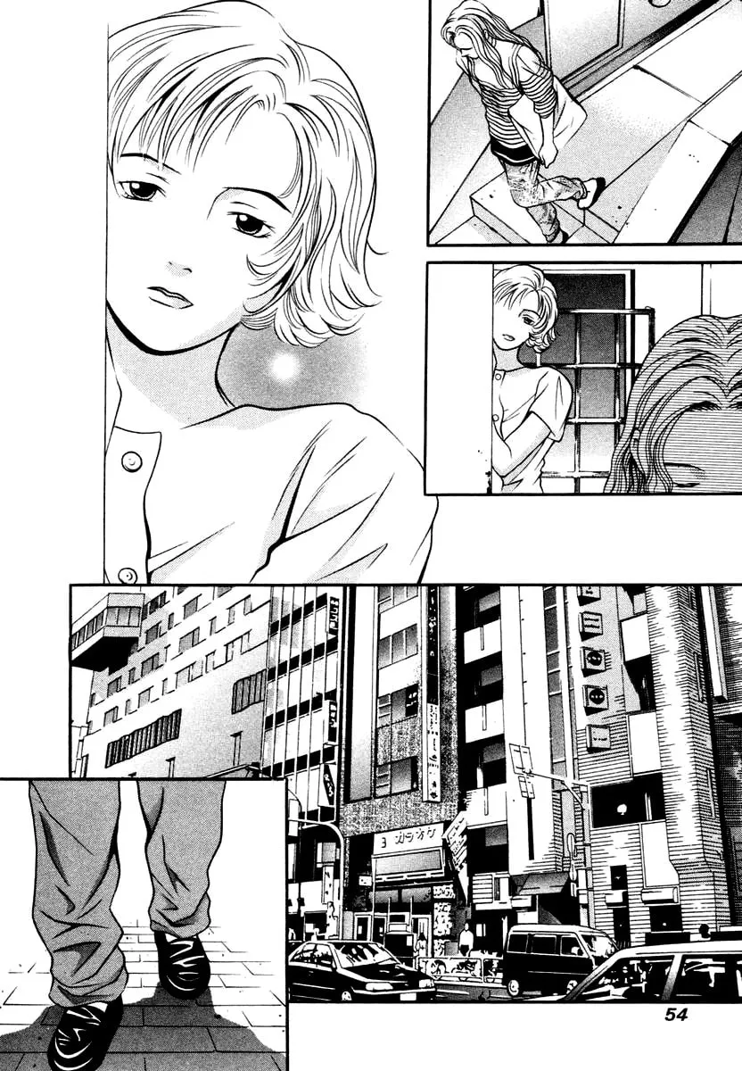 Read Hotman chapter 126 image 13 on Lezhin