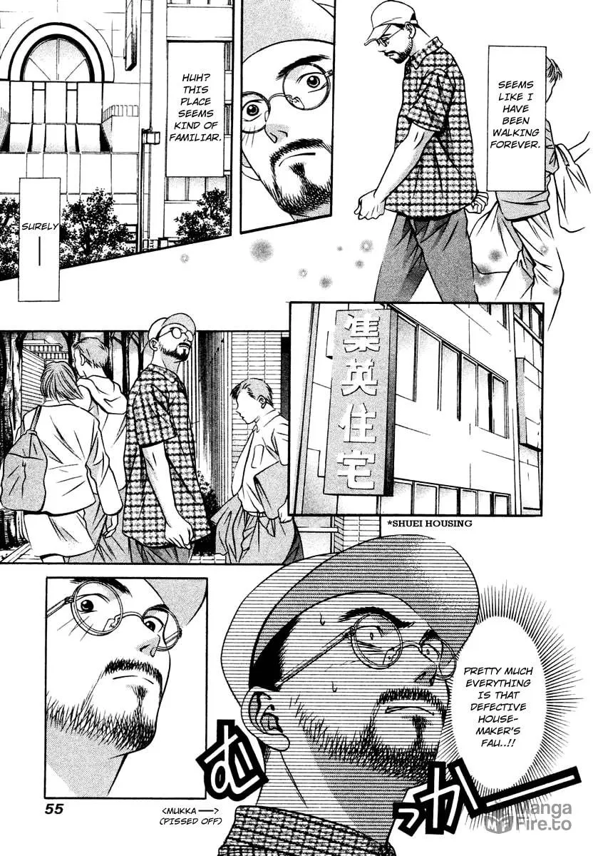 Read Hotman chapter 126 image 14 on Lezhin