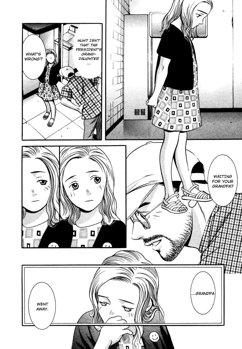 Read Hotman chapter 126 image 15 on Lezhin