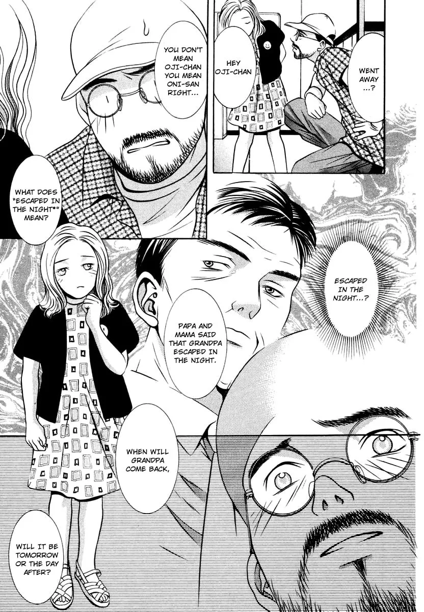 Read Hotman chapter 126 image 16 on Lezhin