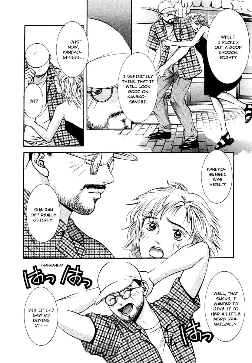 Read Hotman chapter 126 image 3 on Lezhin