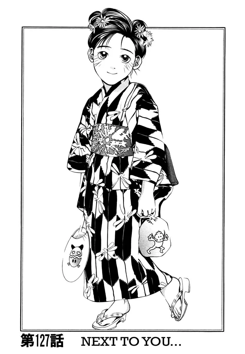 Read Hotman chapter 127 image 0 on Lezhin
