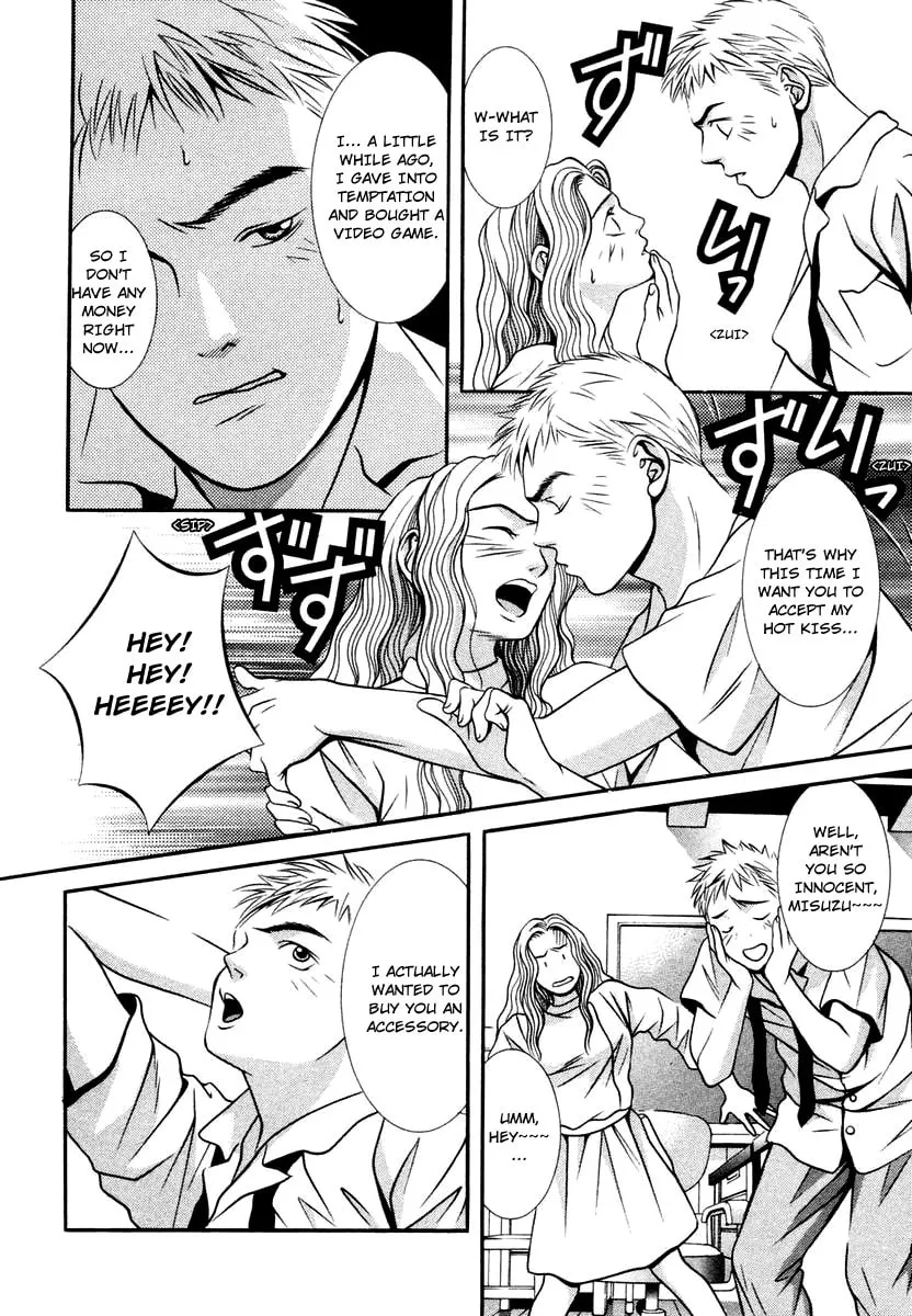Read Hotman chapter 127 image 13 on Lezhin