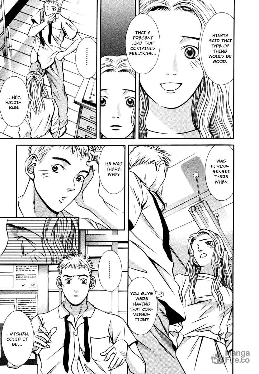 Read Hotman chapter 127 image 14 on Lezhin