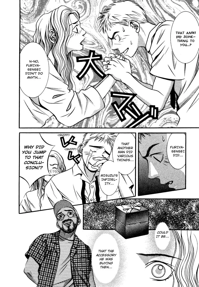 Read Hotman chapter 127 image 15 on Lezhin