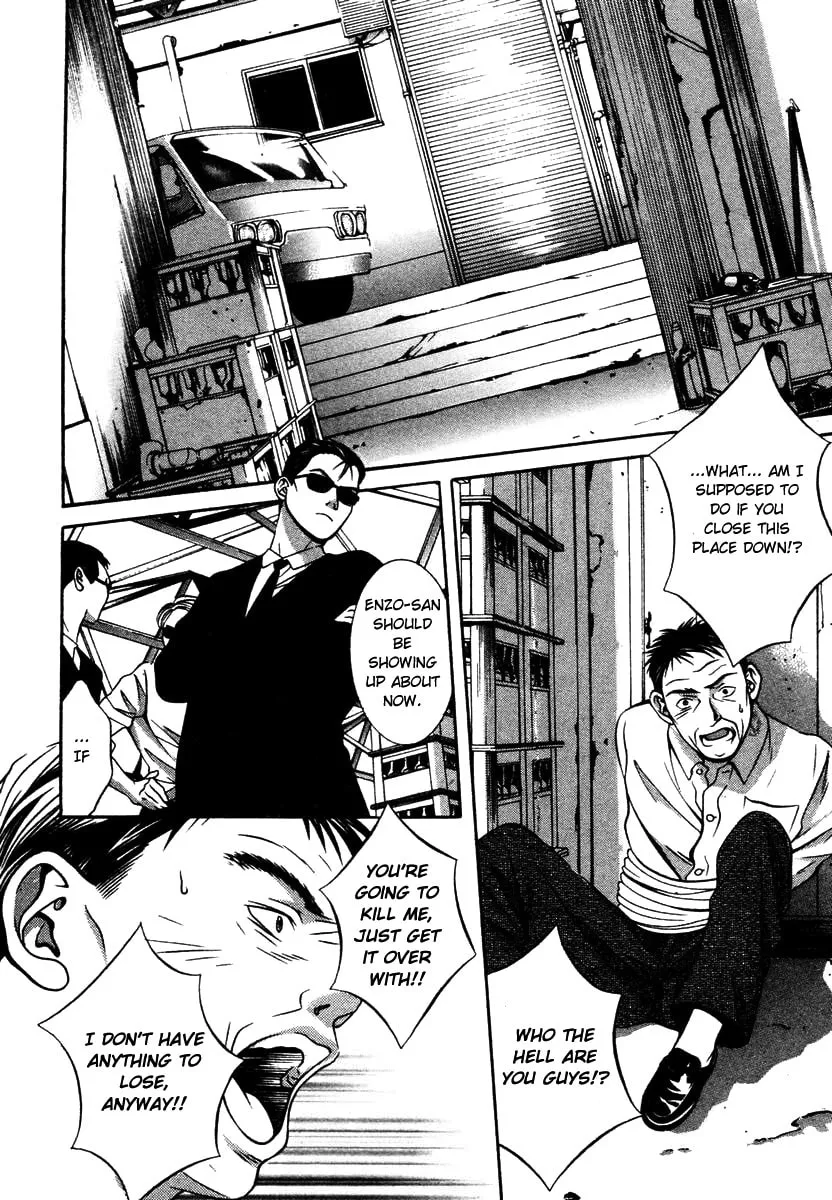 Read Hotman chapter 128 image 1 on Lezhin