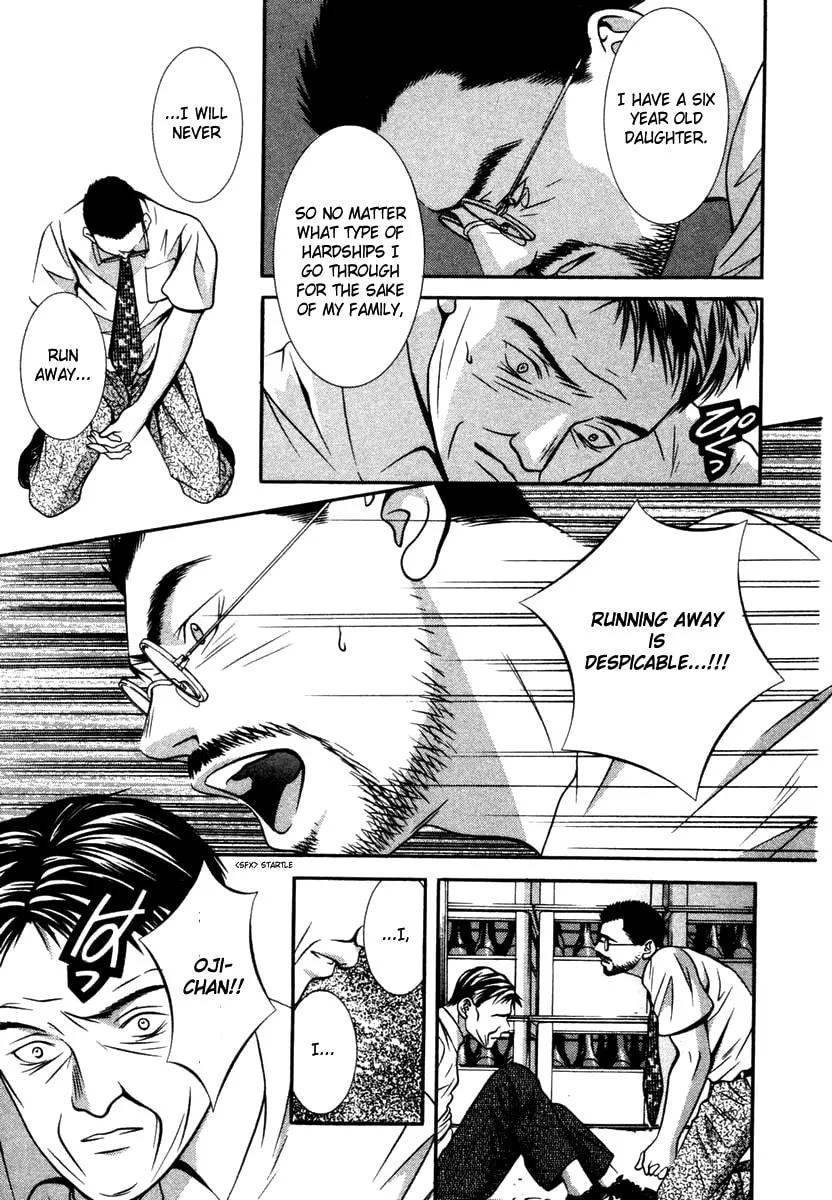 Read Hotman chapter 128 image 10 on Lezhin