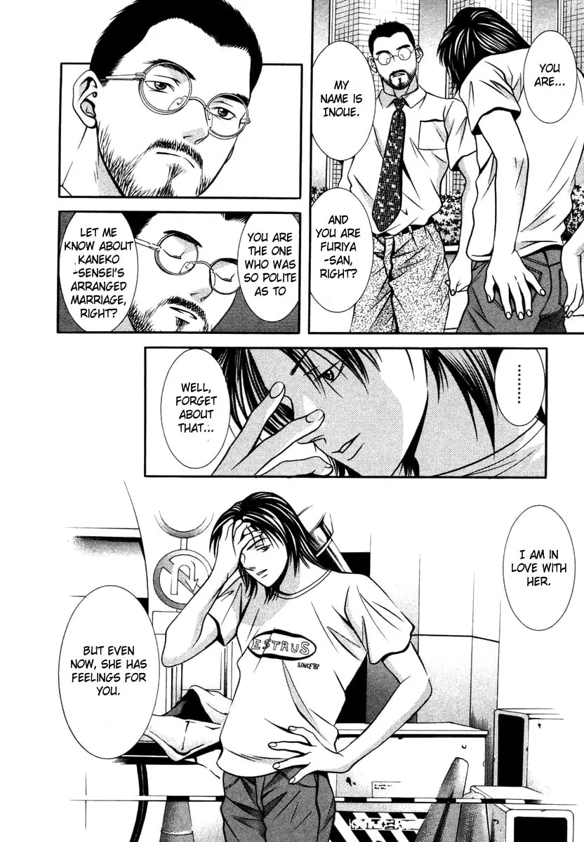 Read Hotman chapter 128 image 15 on Lezhin