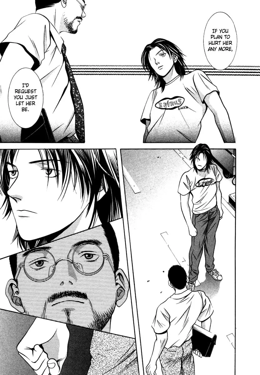 Read Hotman chapter 128 image 16 on Lezhin