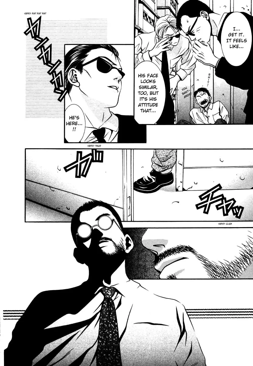 Read Hotman chapter 128 image 3 on Lezhin