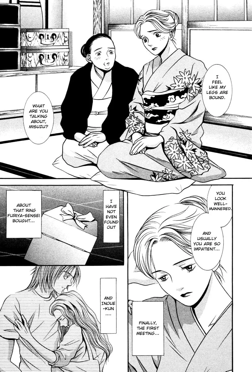 Read Hotman chapter 129 image 10 on Lezhin