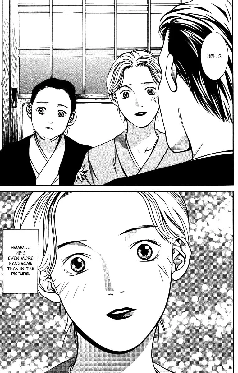 Read Hotman chapter 129 image 12 on Lezhin