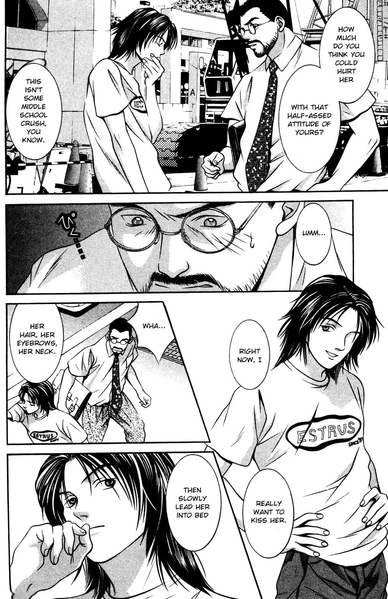 Read Hotman chapter 129 image 3 on Lezhin