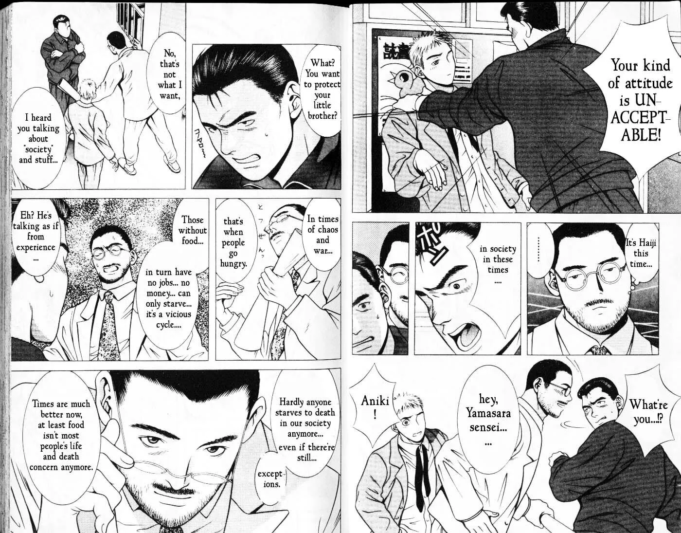 Read Hotman chapter 13 image 3 on Lezhin