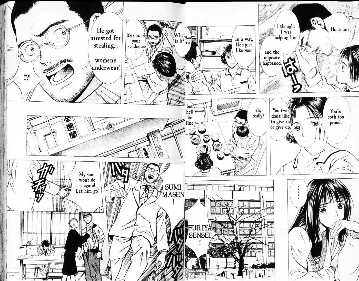 Read Hotman chapter 13 image 6 on Lezhin