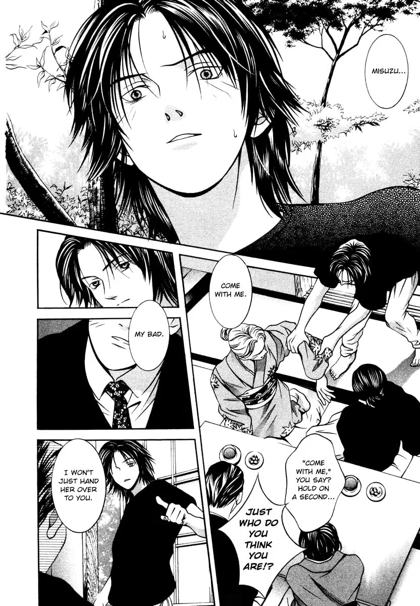 Read Hotman chapter 130 image 1 on Lezhin