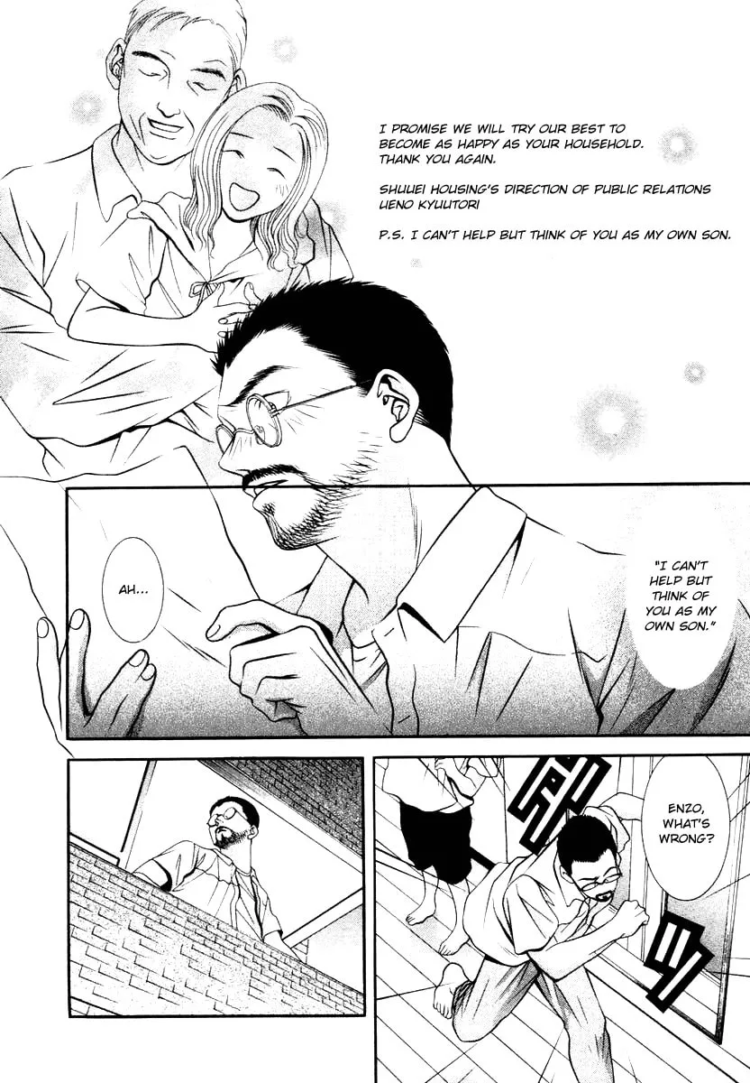 Read Hotman chapter 130 image 15 on Lezhin