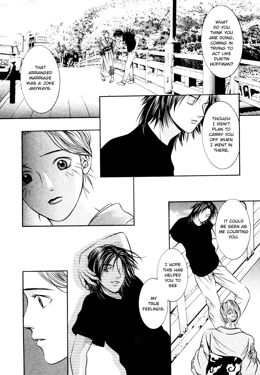 Read Hotman chapter 130 image 3 on Lezhin