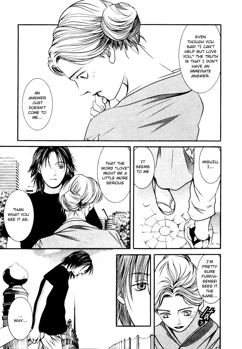 Read Hotman chapter 130 image 6 on Lezhin
