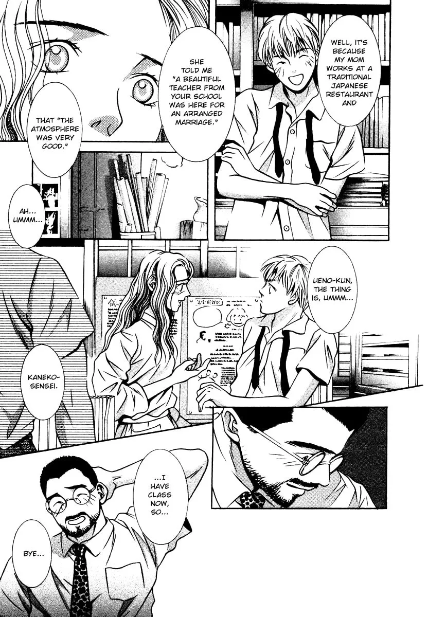 Read Hotman chapter 131 image 12 on Lezhin
