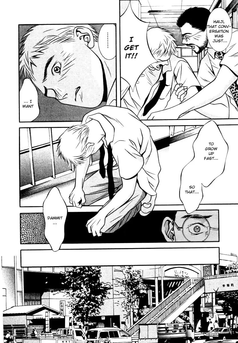 Read Hotman chapter 131 image 15 on Lezhin