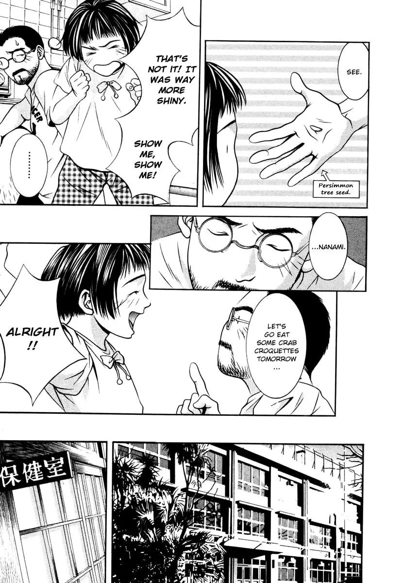 Read Hotman chapter 131 image 6 on Lezhin