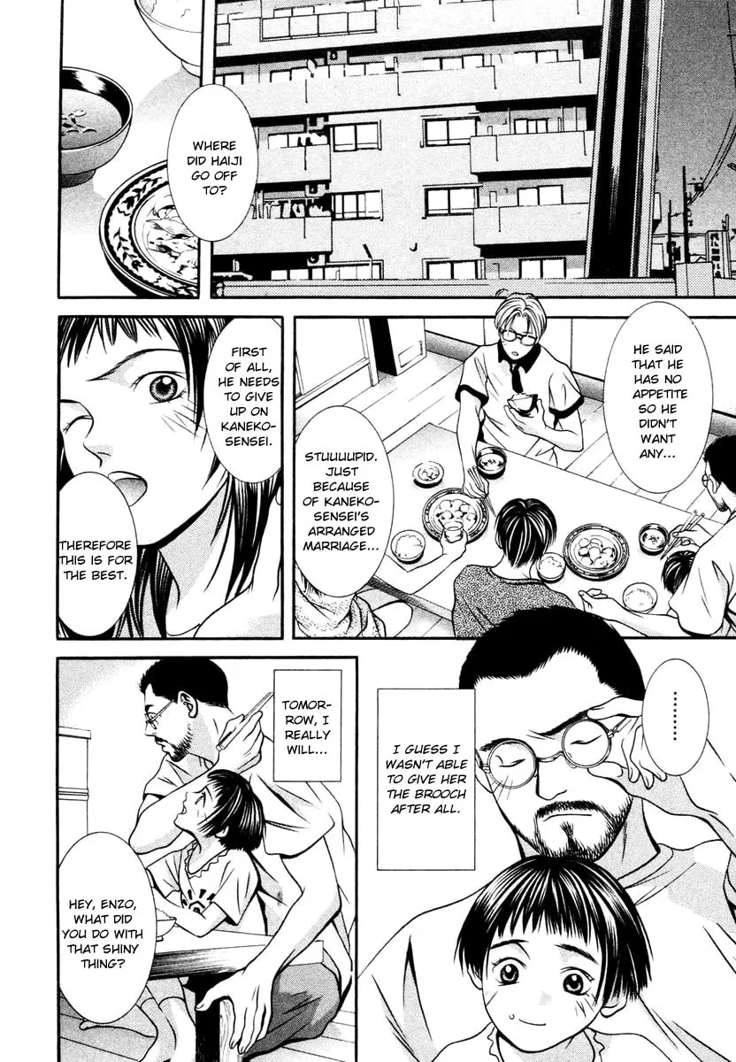 Read Hotman chapter 132 image 10 on Lezhin