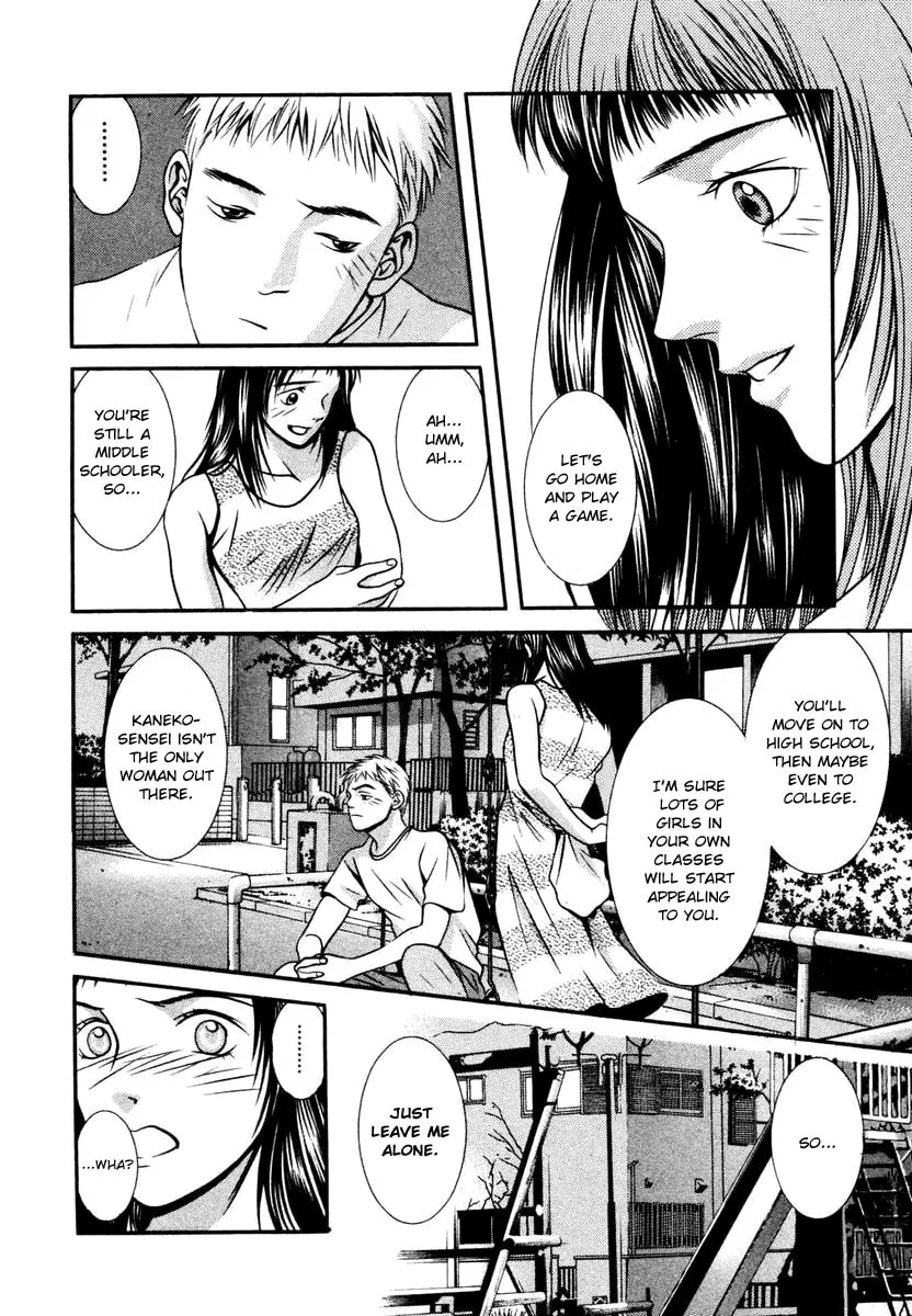 Read Hotman chapter 132 image 12 on Lezhin