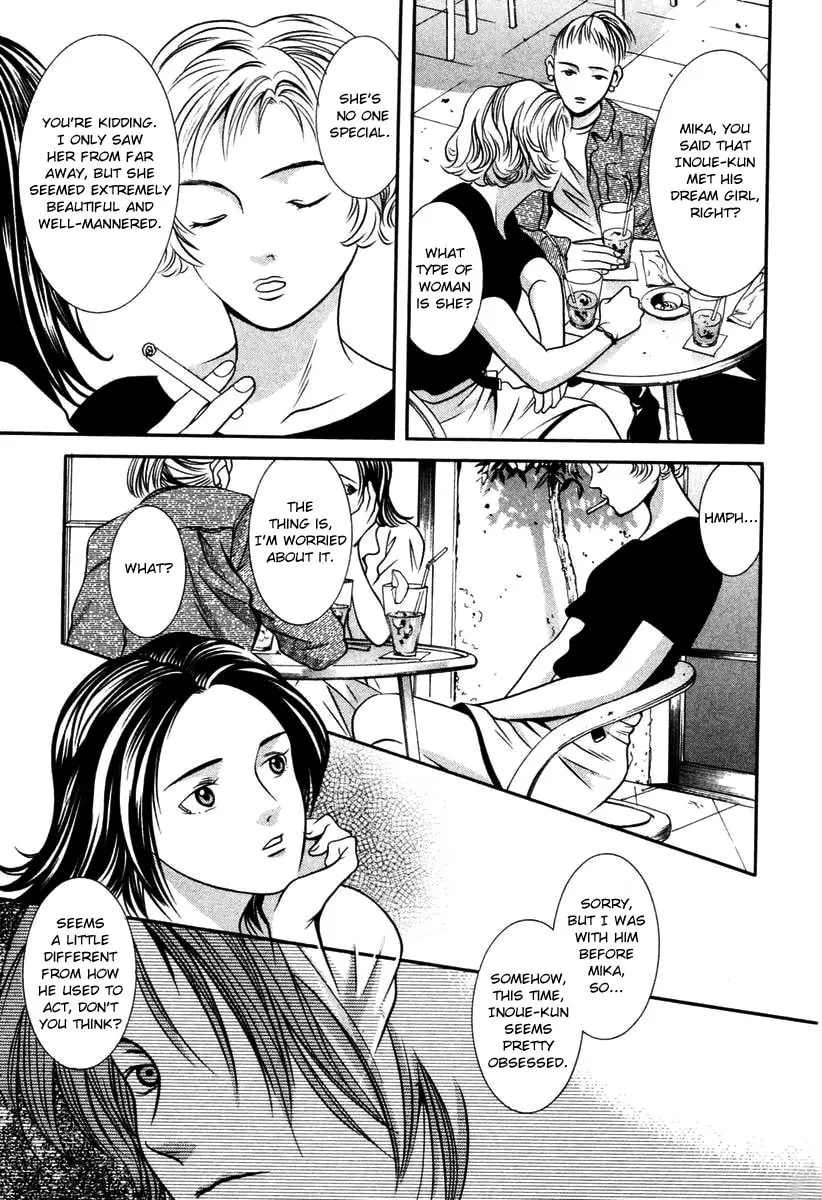 Read Hotman chapter 132 image 15 on Lezhin