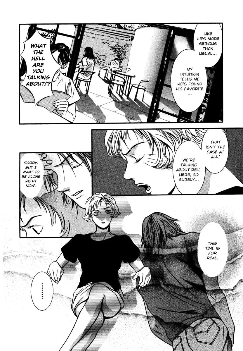 Read Hotman chapter 132 image 16 on Lezhin