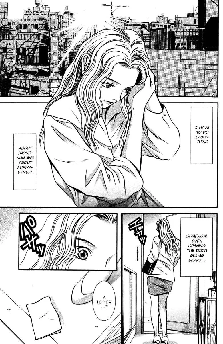 Read Hotman chapter 132 image 17 on Lezhin
