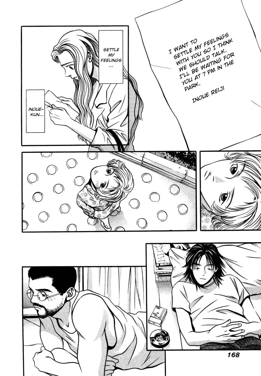 Read Hotman chapter 132 image 18 on Lezhin