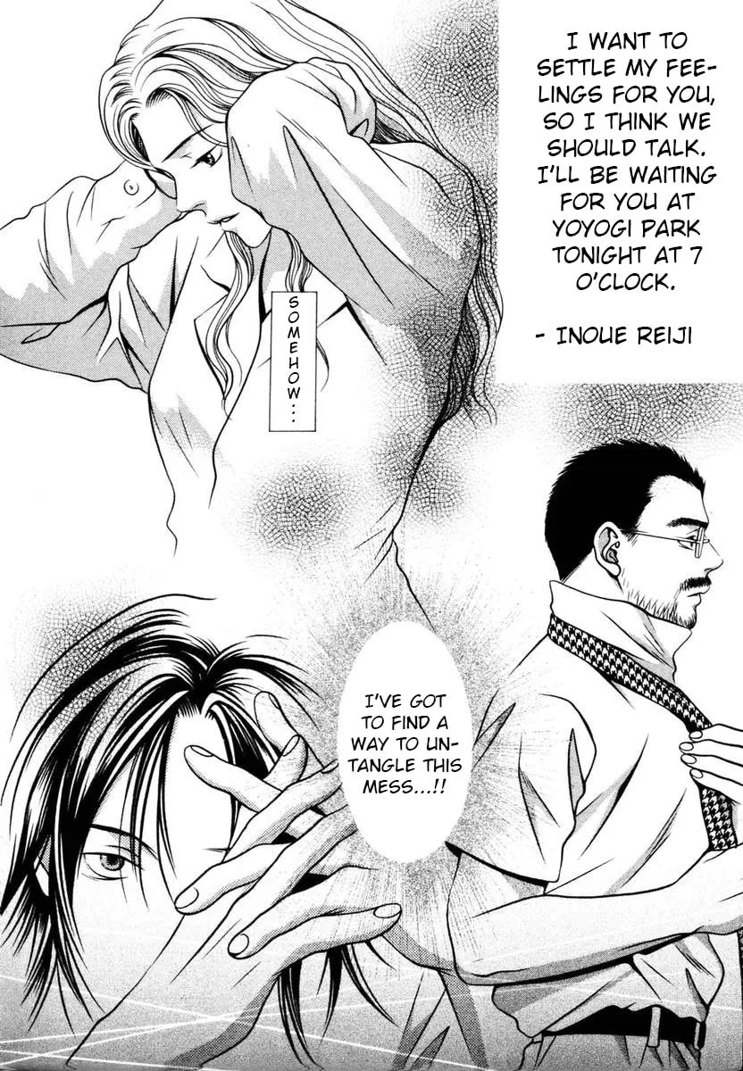 Read Hotman chapter 133 image 1 on Lezhin