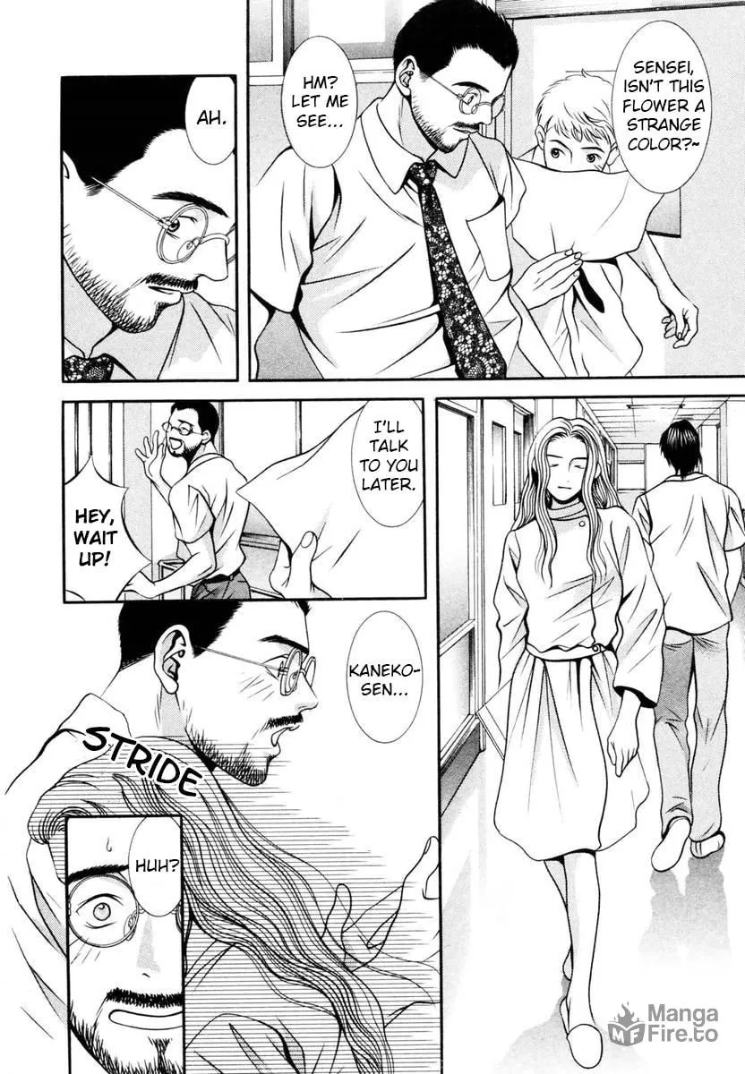 Read Hotman chapter 133 image 11 on Lezhin