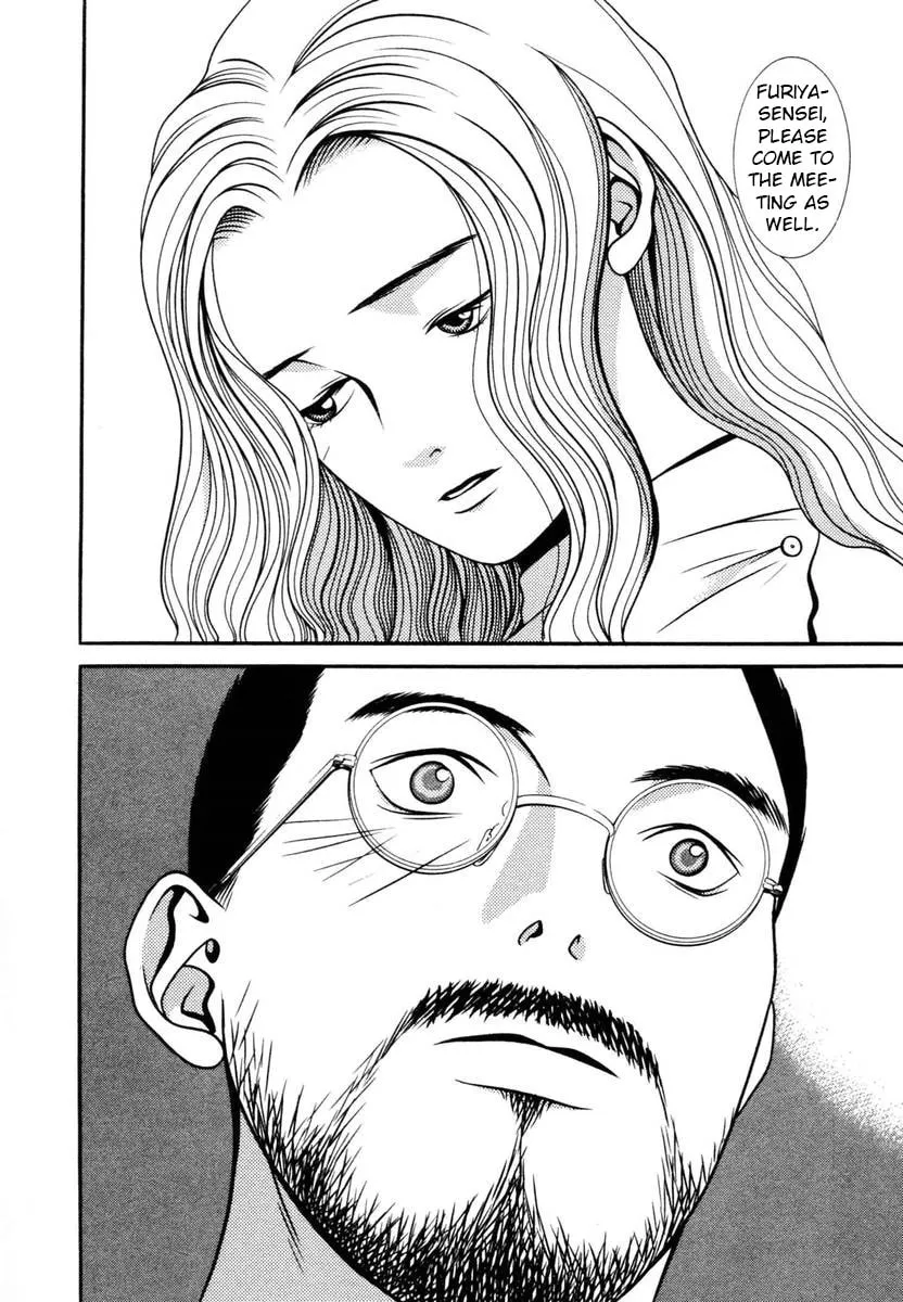 Read Hotman chapter 133 image 13 on Lezhin