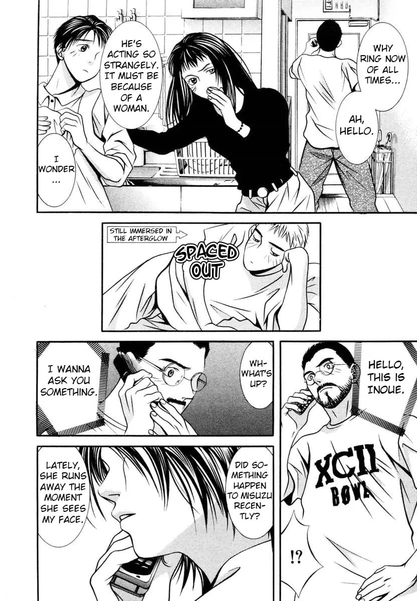 Read Hotman chapter 133 image 15 on Lezhin