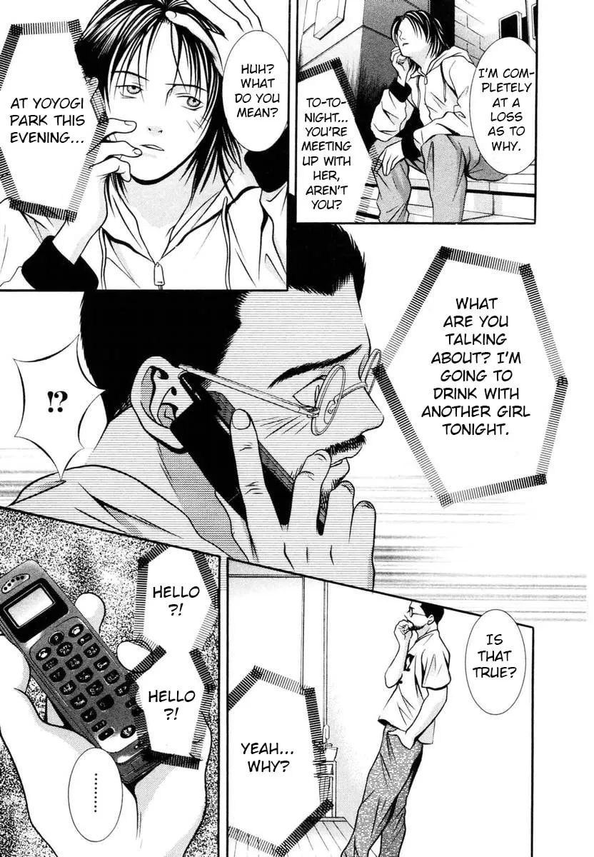Read Hotman chapter 133 image 16 on Lezhin