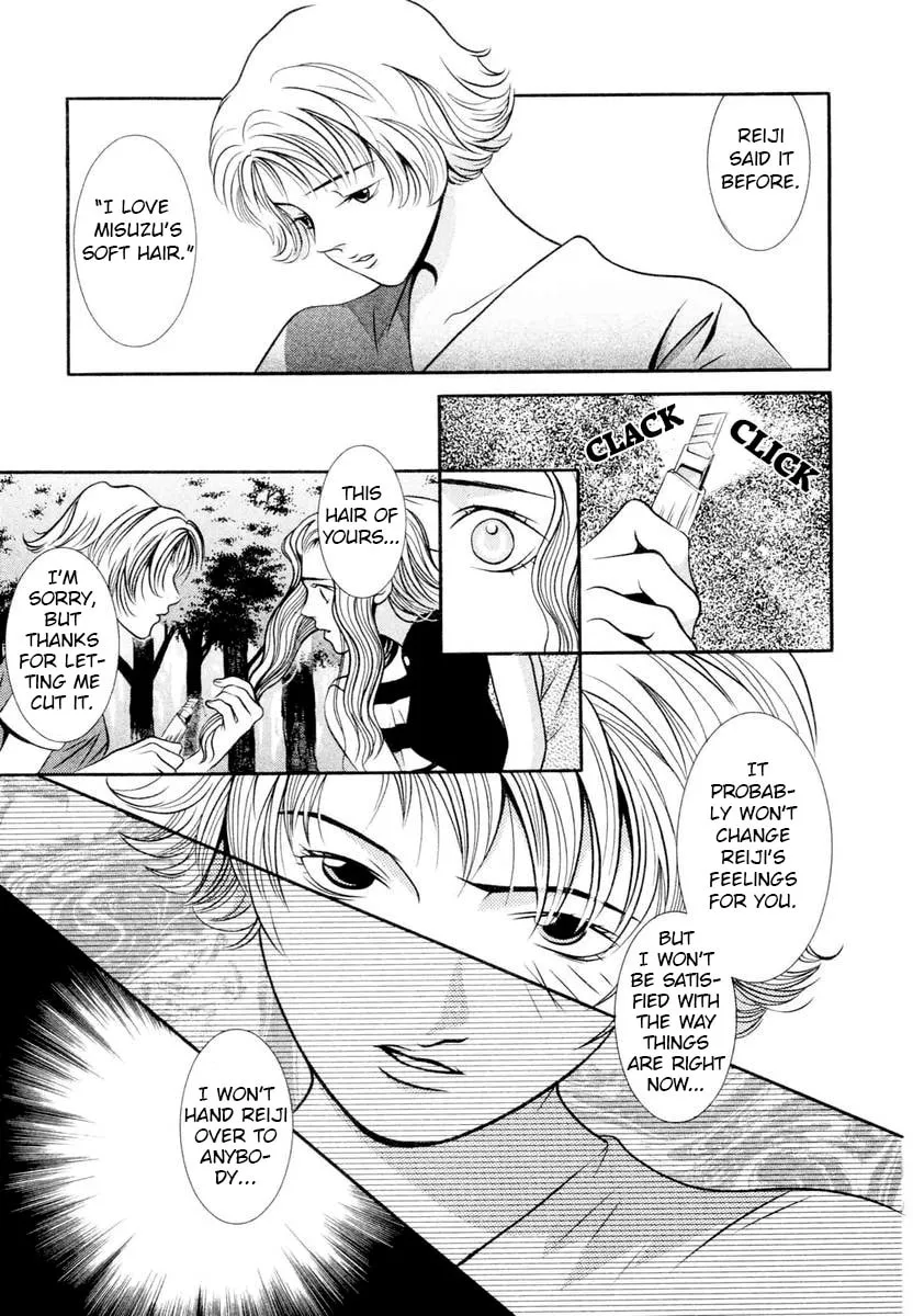 Read Hotman chapter 134 image 10 on Lezhin