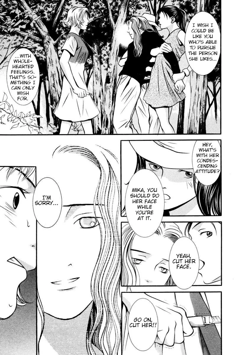 Read Hotman chapter 134 image 12 on Lezhin