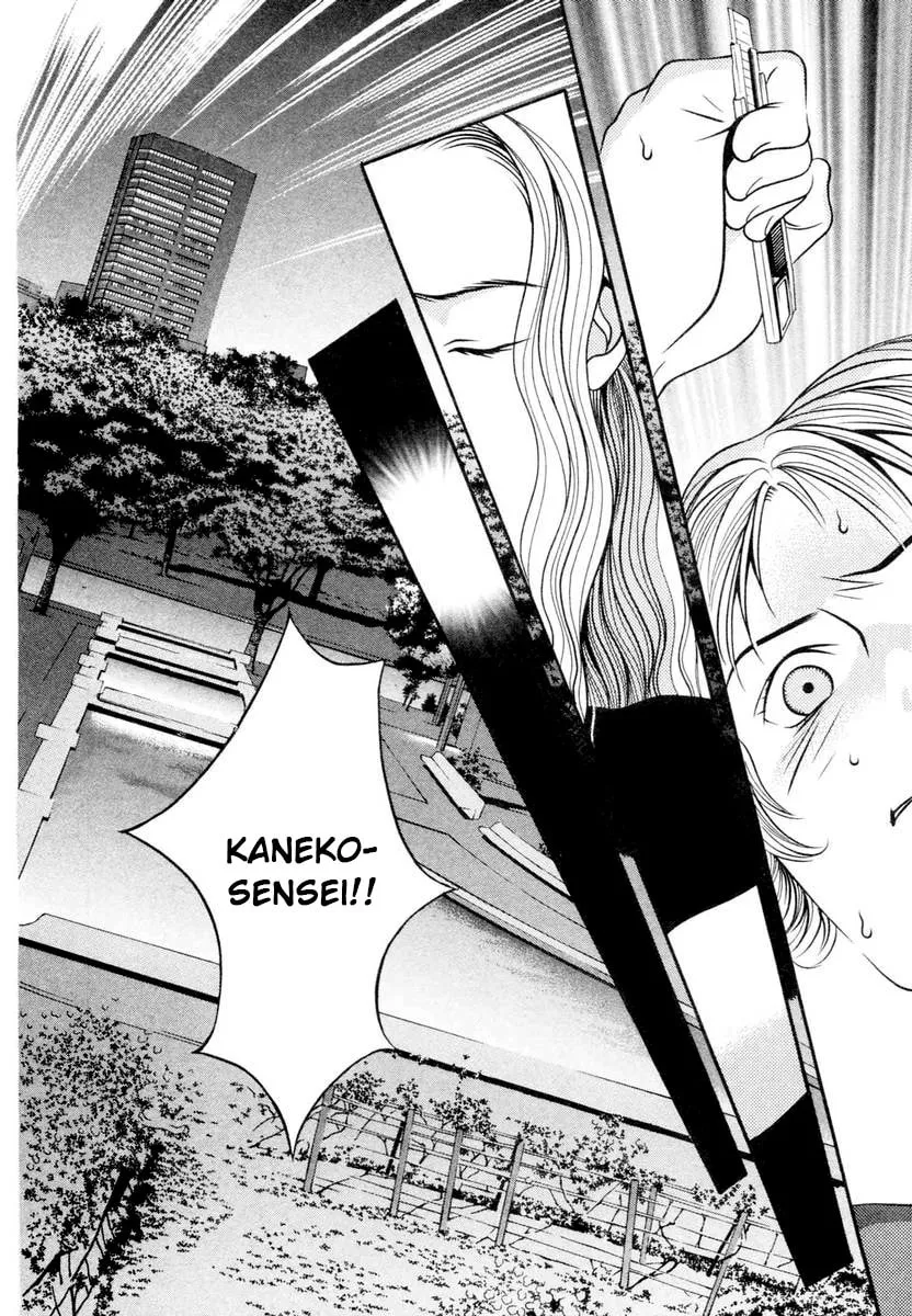 Read Hotman chapter 134 image 13 on Lezhin