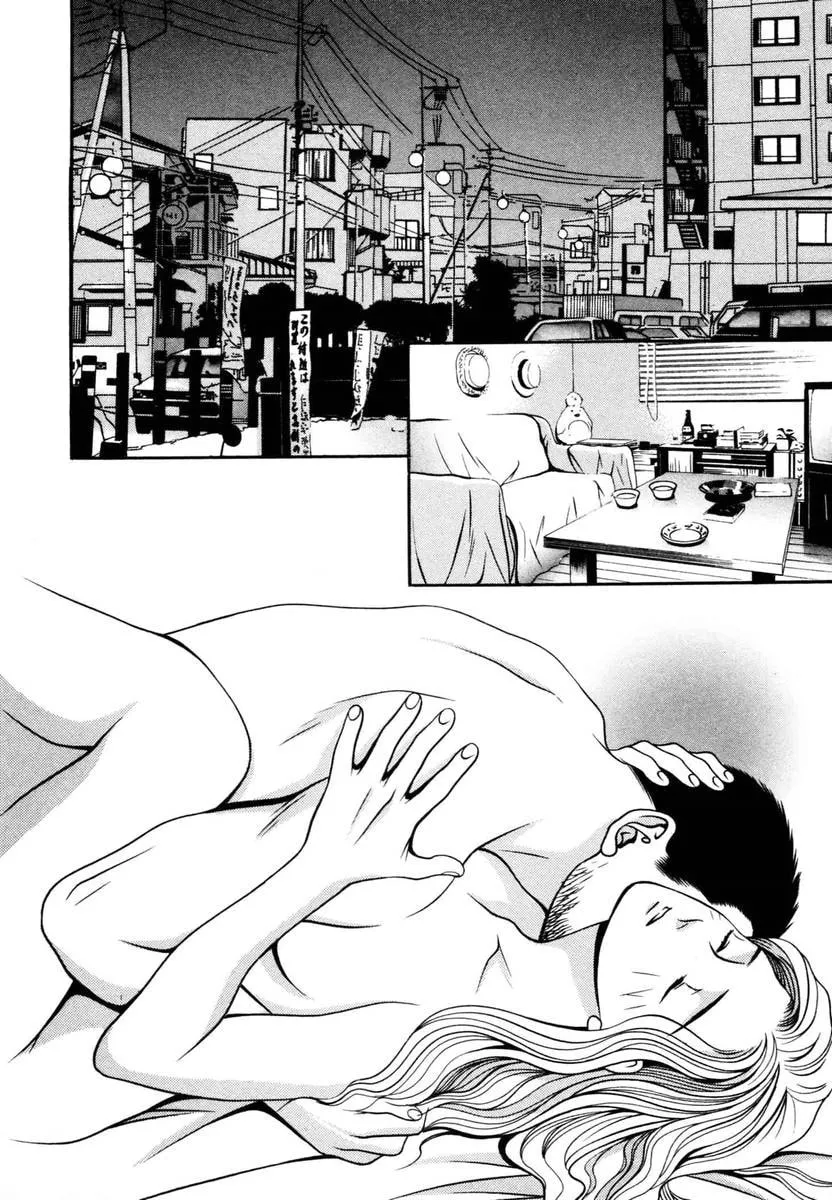 Read Hotman chapter 135 image 7 on Lezhin