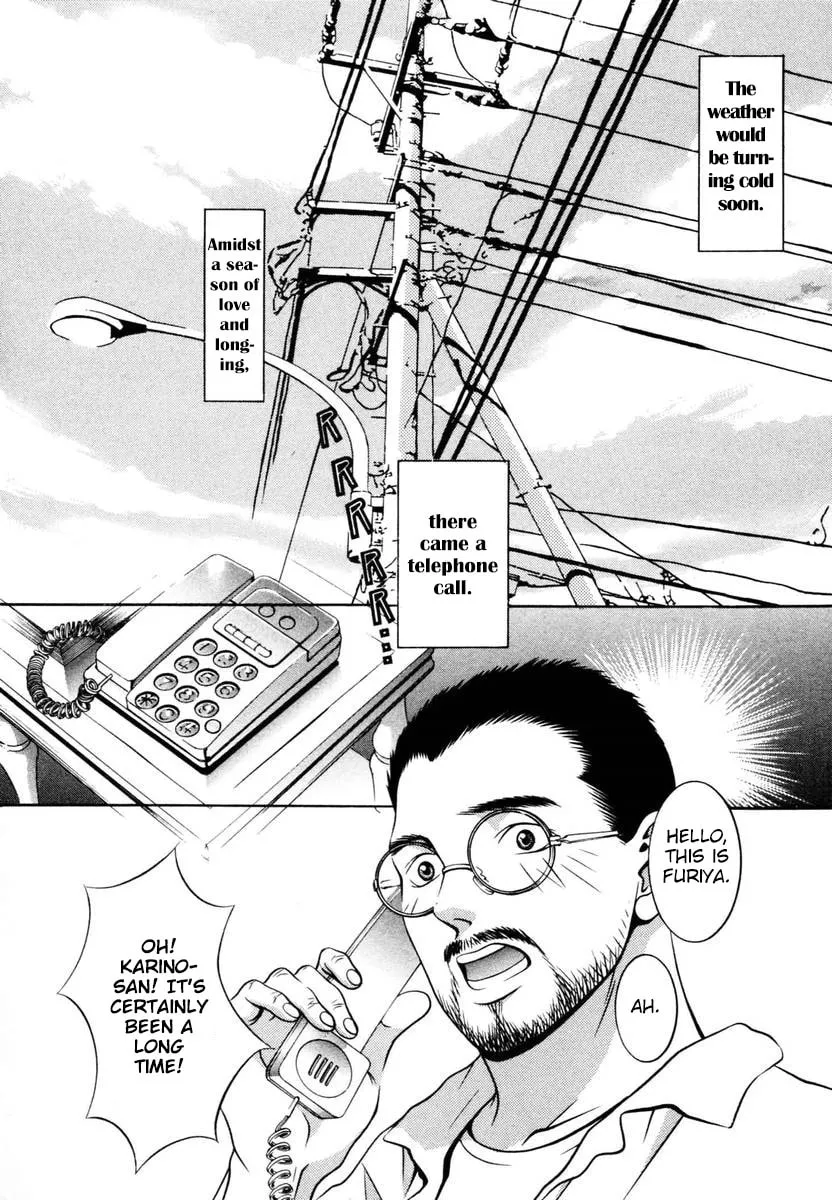 Read Hotman chapter 137 image 1 on Lezhin